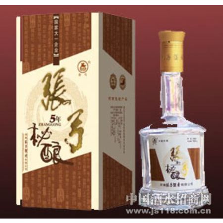 张弓——秘酿五年