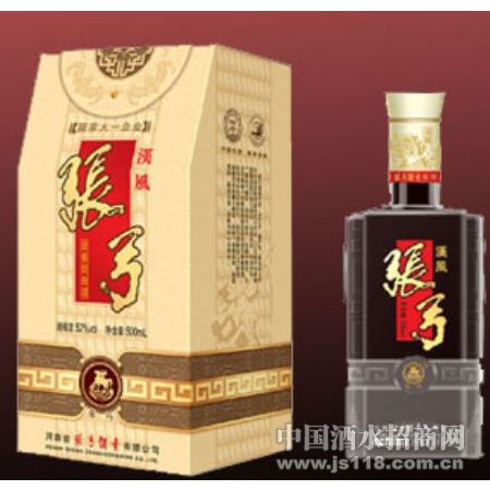 张弓——汉風