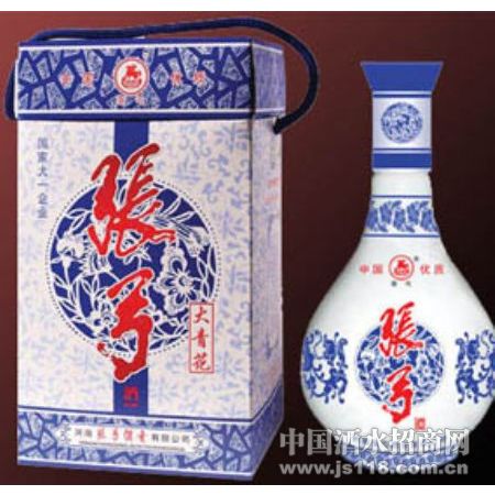 张弓——大青花