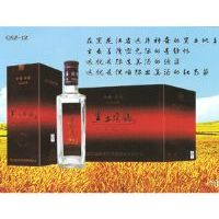 青纱帐十一