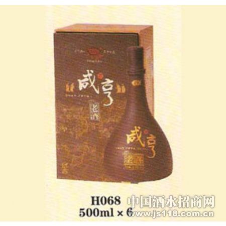 咸亨老酒1