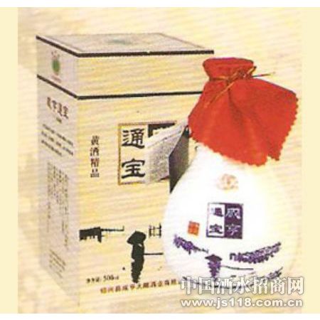 咸亨通宝10