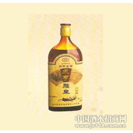 咸亨雕皇2