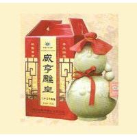 咸亨雕皇3