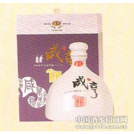 咸亨红2