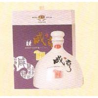 咸亨红2