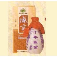 咸亨花雕6