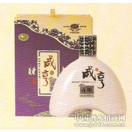 咸亨花雕1