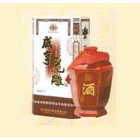 咸亨花雕3