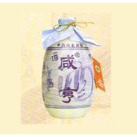 咸亨土雕酒1