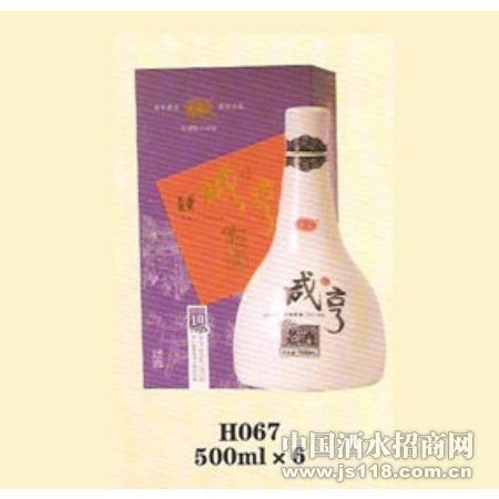 咸亨老酒2