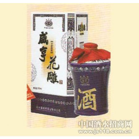 咸亨花雕5