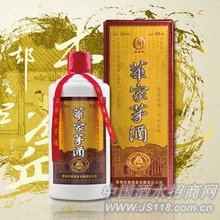 华家茅酒叁年陈酿