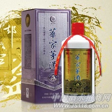 陆年华家茅酒陈酿