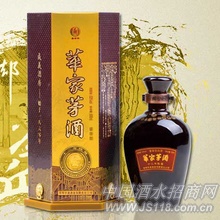 壹拾贰年华家茅酒陈酿