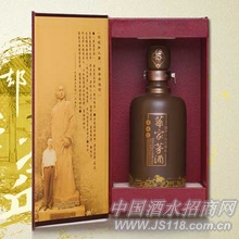 壹拾伍年华家茅酒陈酿
