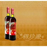 全汁红山葡萄酒(喜庆)