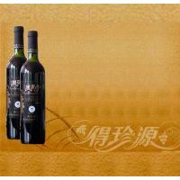 得珍源黑提子山葡萄酒(金标)