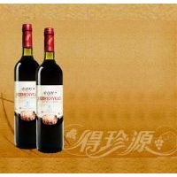 全汁山葡萄酒(2)