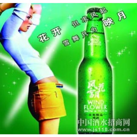�绨ѩ��