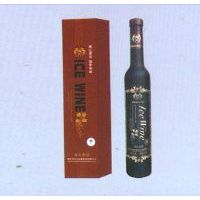 南山冰酒