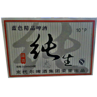克代尔纯生啤酒
