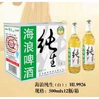 海蓝啤酒
