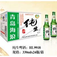 纯生纯啤