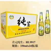 青元啤酒