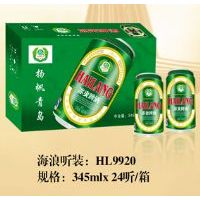 海浪啤酒
