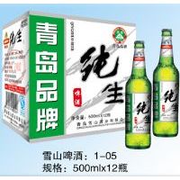 雪山啤酒05