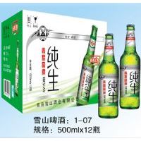 雪山啤酒06