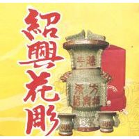 ���˻��� 888ml