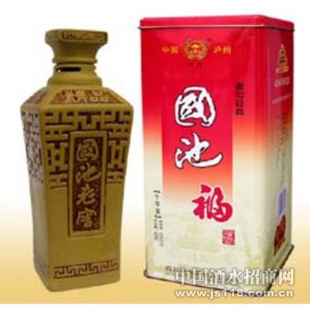 国池十年窖酒