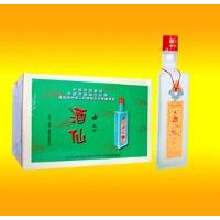 三两优级酒仙