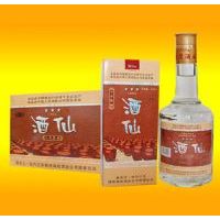 三星珍品酒仙