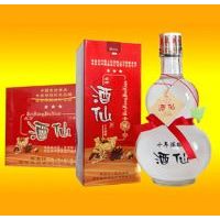 三星福酒仙