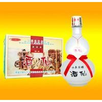 大葫芦酒仙