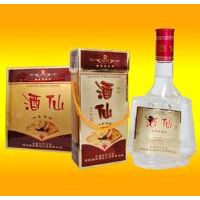老五星酒仙