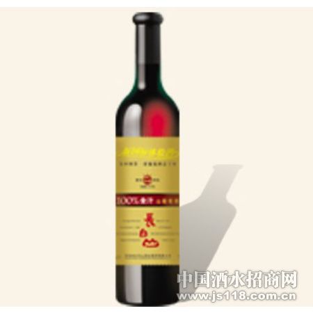 100%全汁山葡萄酒 (红标)