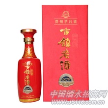 1879古镇老酒