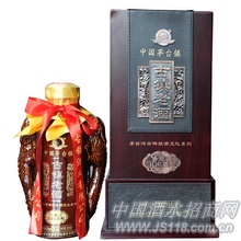 古镇老酒珍藏品30年陈酿