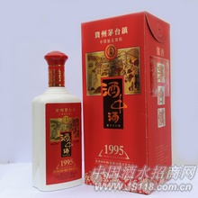 1995酱香酒中酒