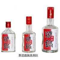 李坊烧锅系列01
