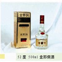 52度金刑侗酒