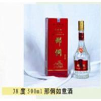 38度邢侗如意酒