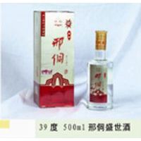39度邢侗盛世酒