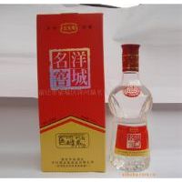 洋城名窖