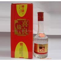 喜良缘