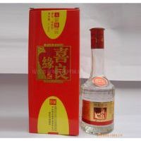 喜良缘